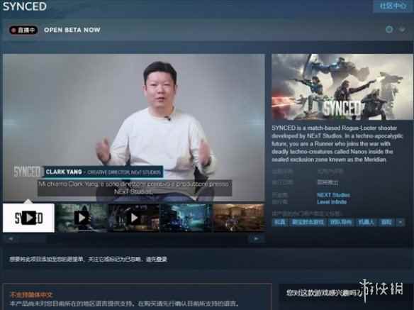 腾讯战术大逃杀《重生边缘》Steam国际版开启公测