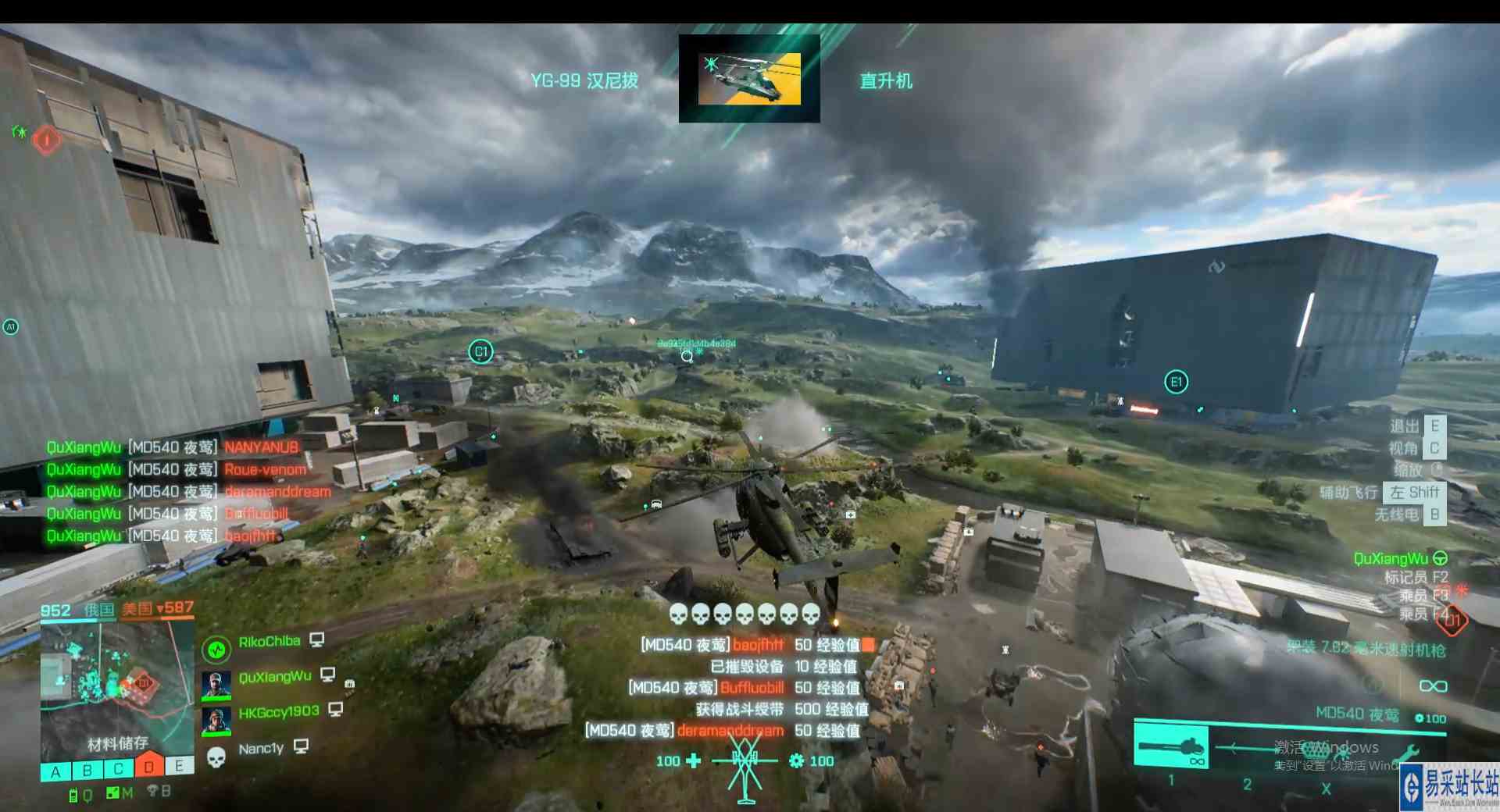 战地2042：你捞够了没有！