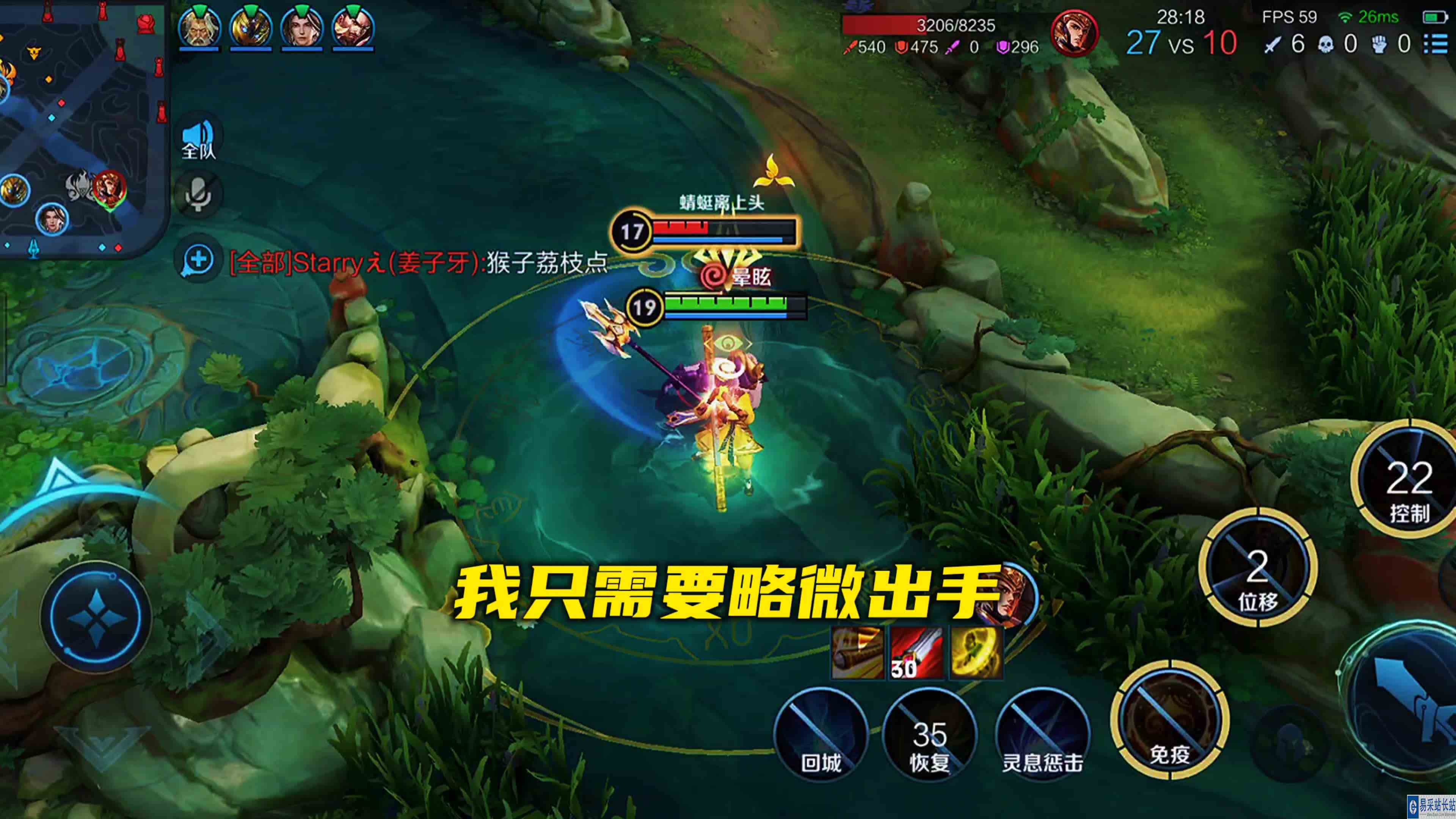 我只需要略微出手，就已知天庭的极限#冬日游戏锦囊