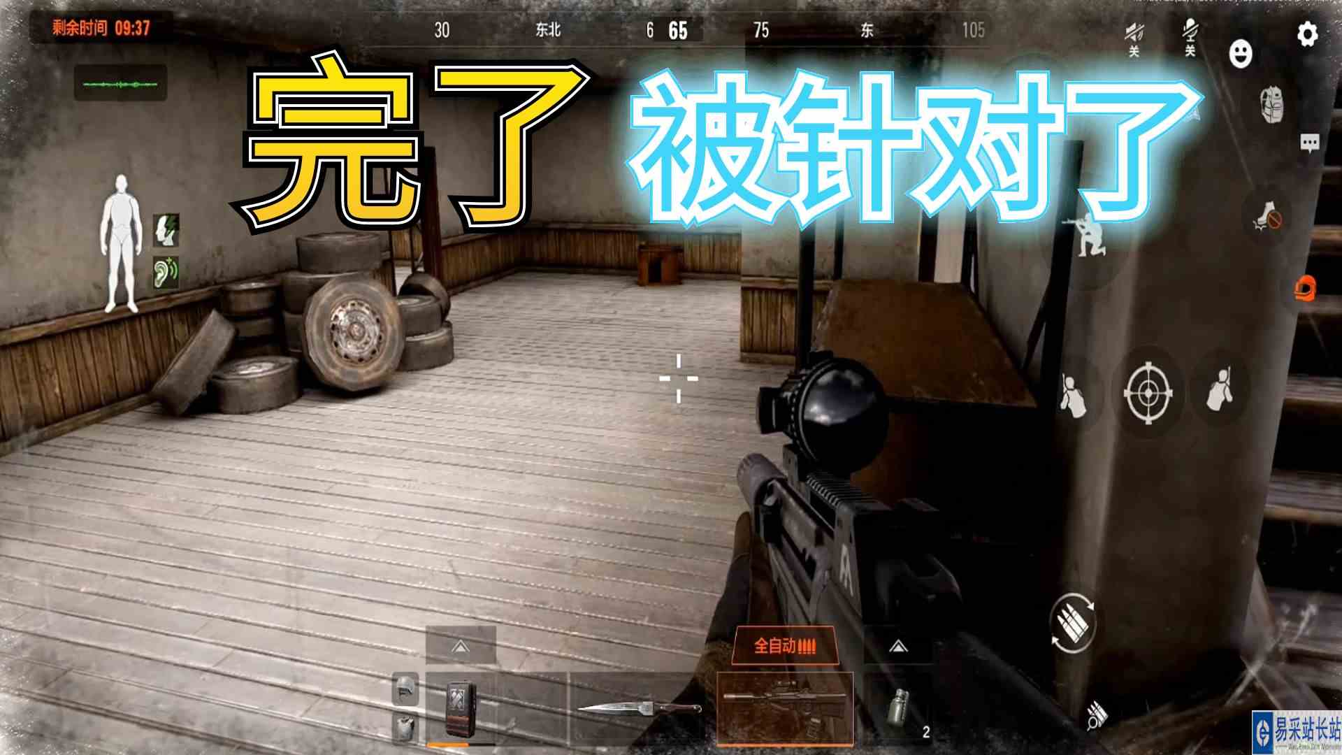 暗区突围：完了，我感觉系统开始针对我了#暗区突围#手游