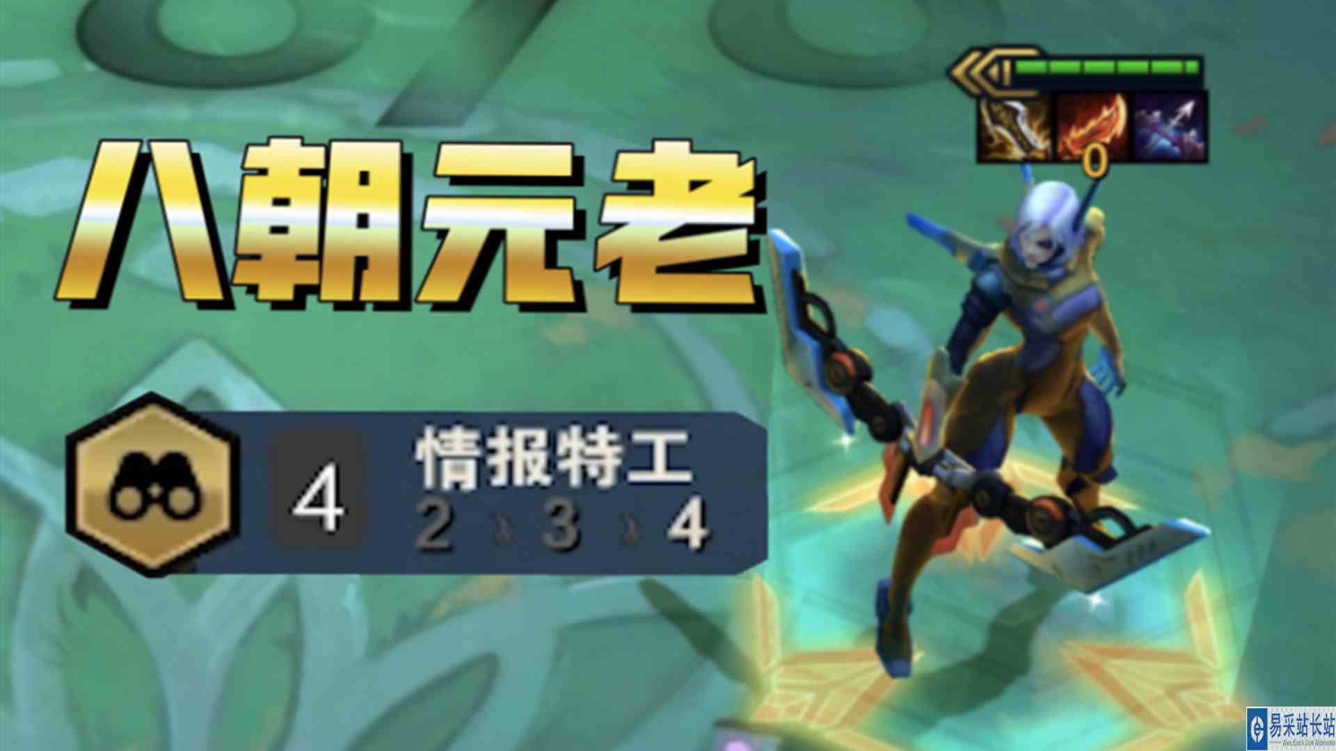 三星艾希：从S1到S8，我都能C！#云顶之弈#三星寒冰