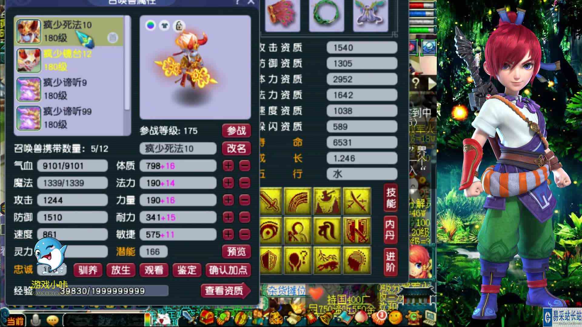 梦幻西游：他获得过29届武神坛冠军，曾经打破百花村七连冠纪录！