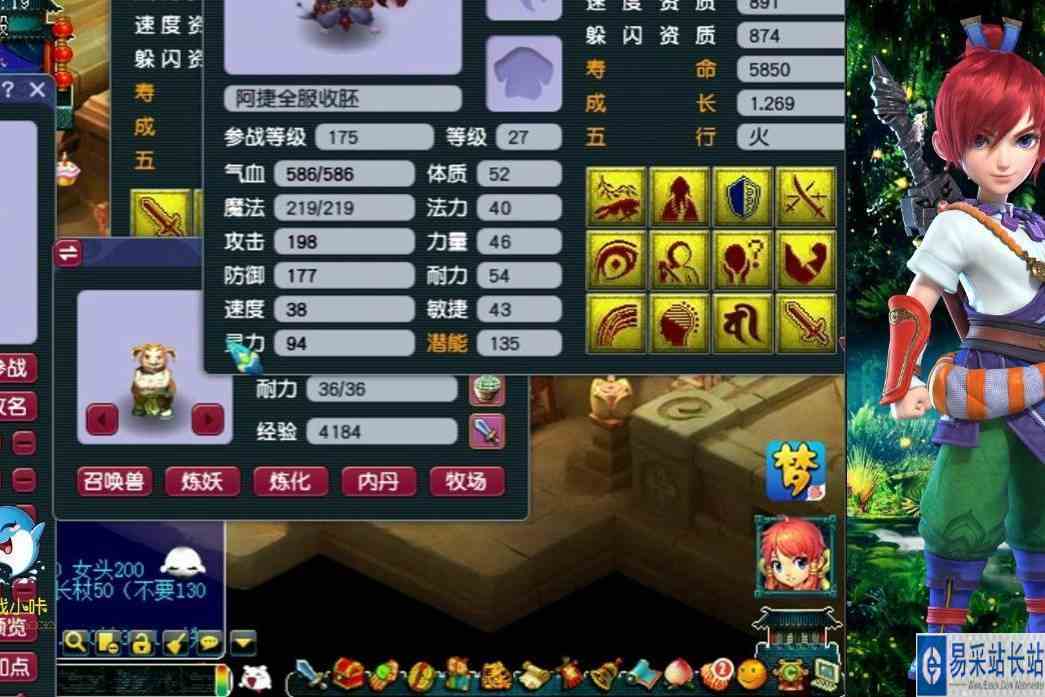 梦幻西游：老王给风少的13技能净台打神马兽决，掉吸血反补兽决！