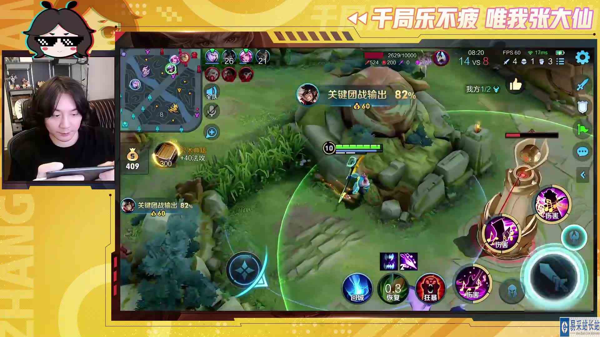 在我的BGM里，没人能战胜我，另外很想念那个明媚夏天的你们和我