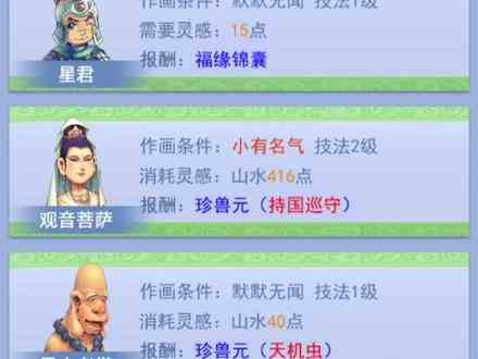 梦幻西游场景号死敌来临！就问你们怕不怕！