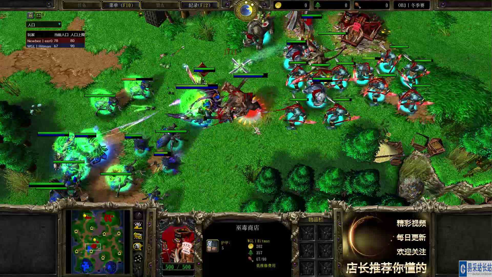 五五开逼王 120 VS Hitman CH 2 黄金联赛冬季赛 魔兽争霸 店长推荐