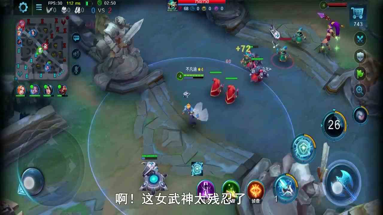 英魂之刃45：时空黑洞技能给力，队友用它轻松带走一大波敌人