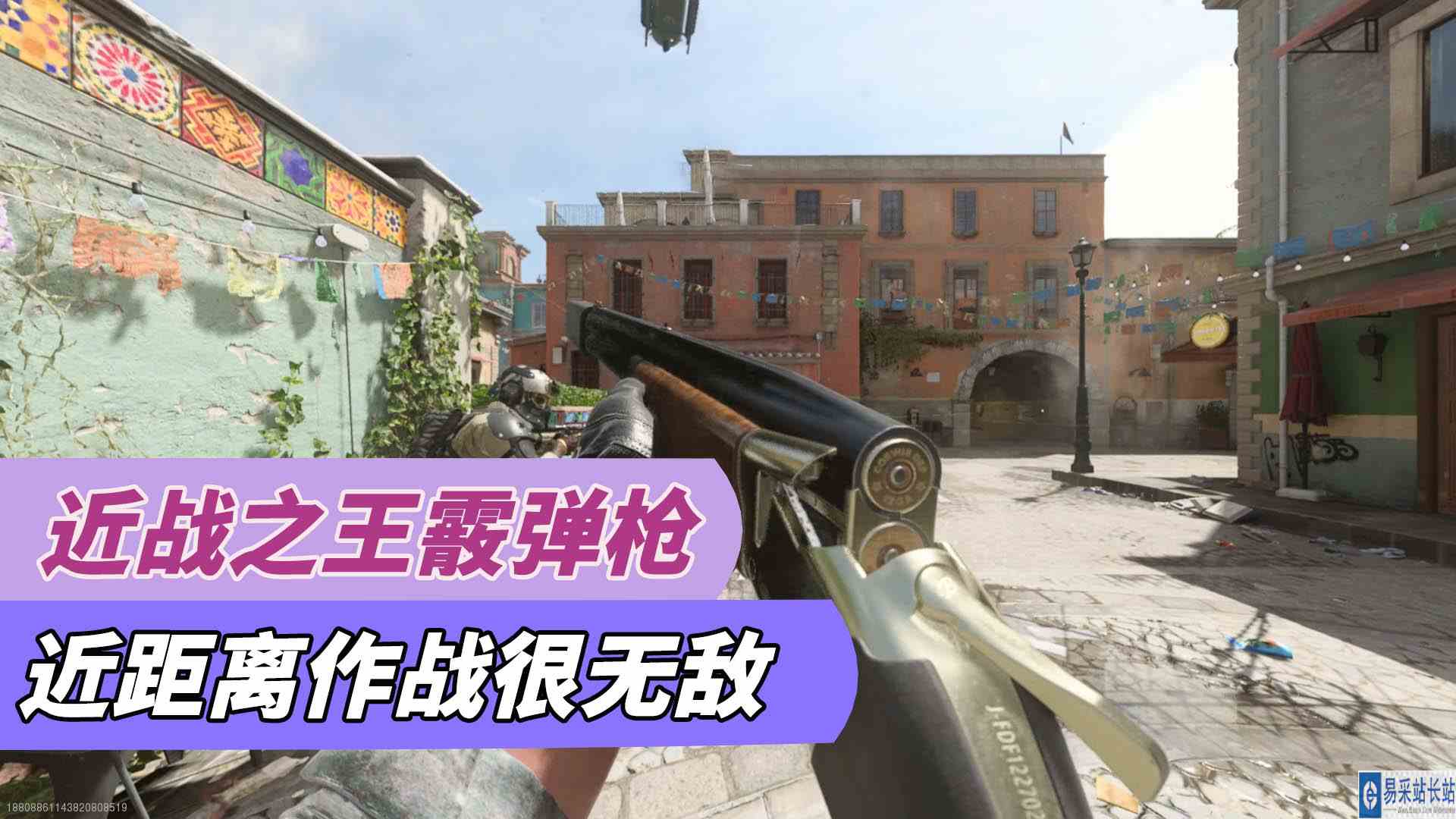使命召唤19：近战之王霰弹枪，近距离作战很无敌