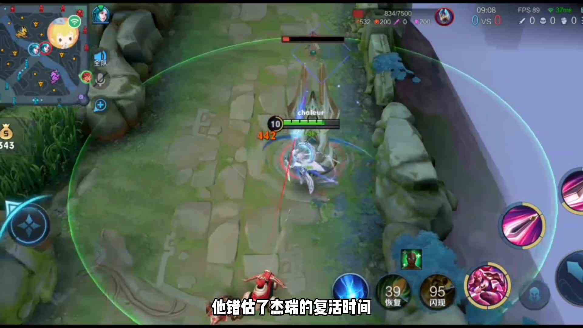 先赢情川再胜estar坦然，杰瑞花木兰SOLO近乎无敌，还有谁能克制?#花木兰
