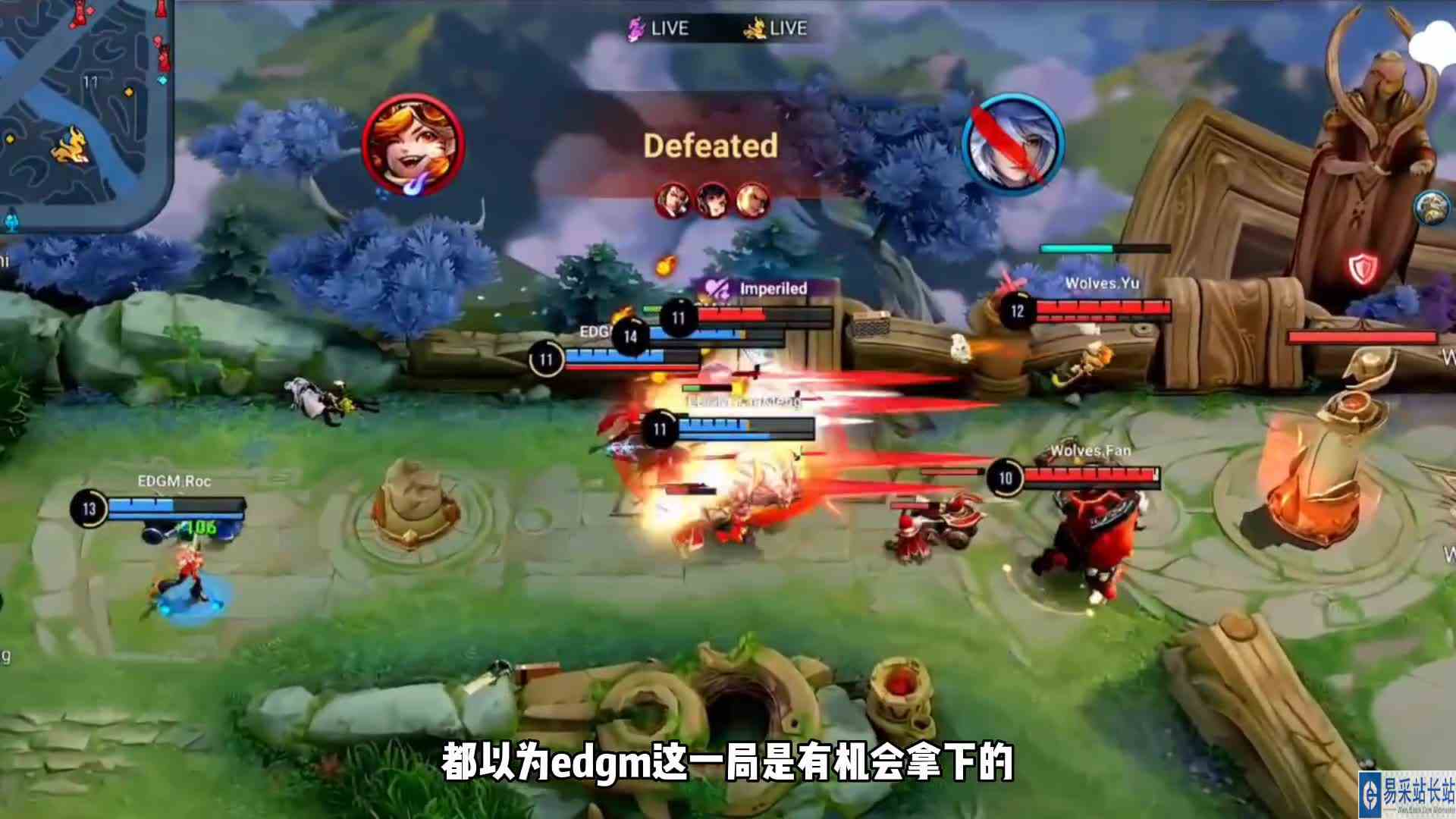 狼队有惊无险战胜EDGM，B组第一晋级淘汰赛，fly小胖状态不在最佳#KPL #重庆狼队