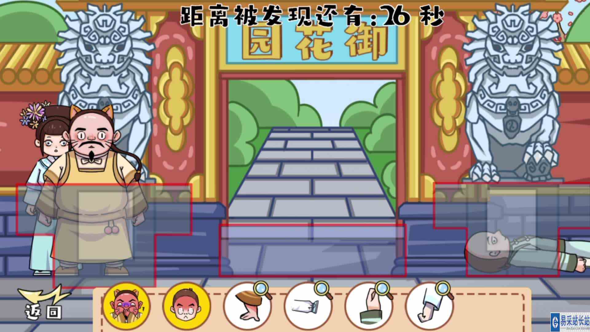 剧情找找茬：后宫躲猫猫，避开华妃的保姆级攻略来了