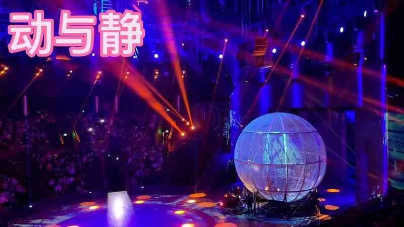 生活中的十万个为什么9:梦幻般的光与影中小帅哥为什么没碰撞