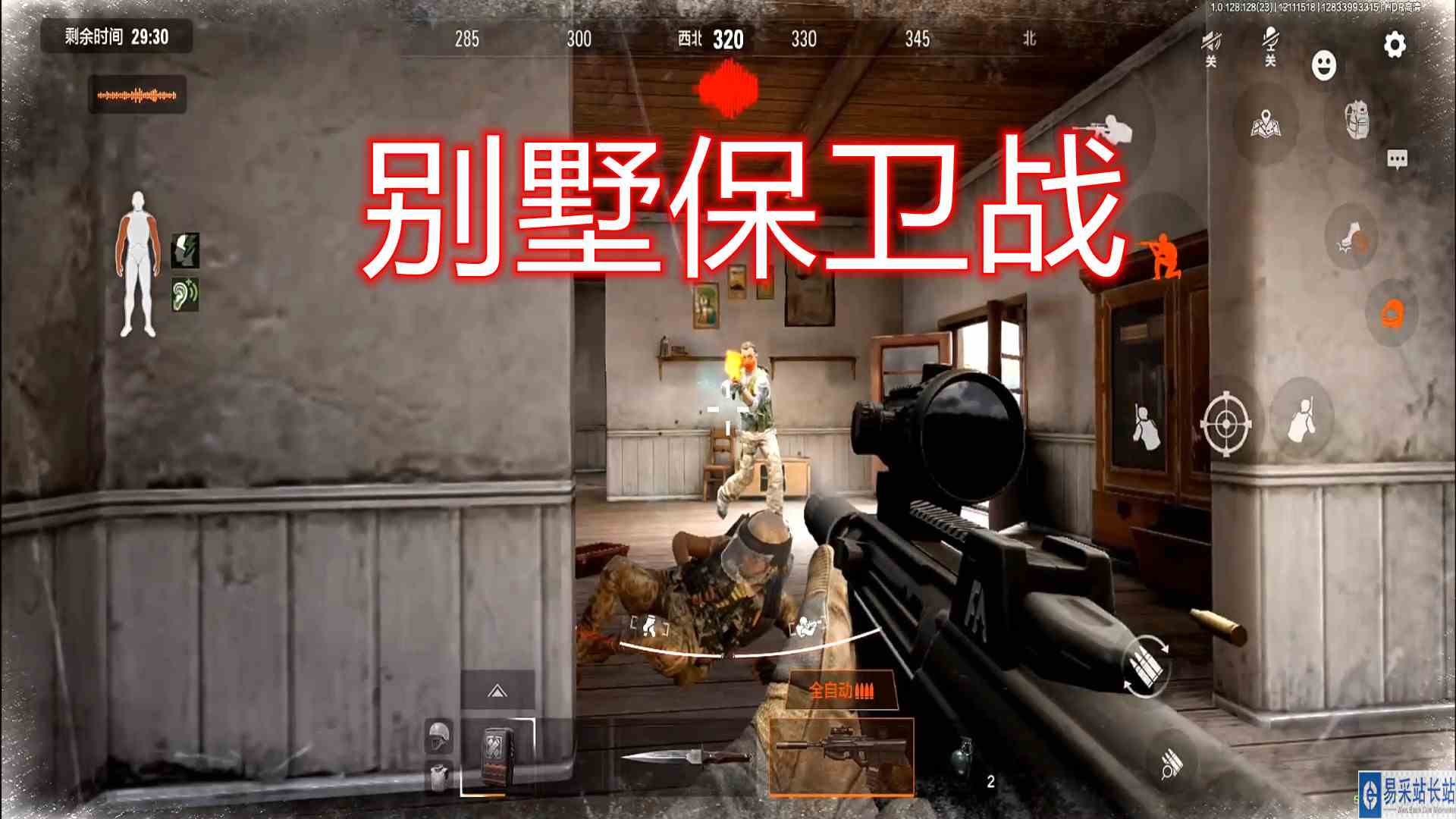 暗区突围：太刺激了，光在别墅，就淘汰了6个玩家#暗区突围#手游