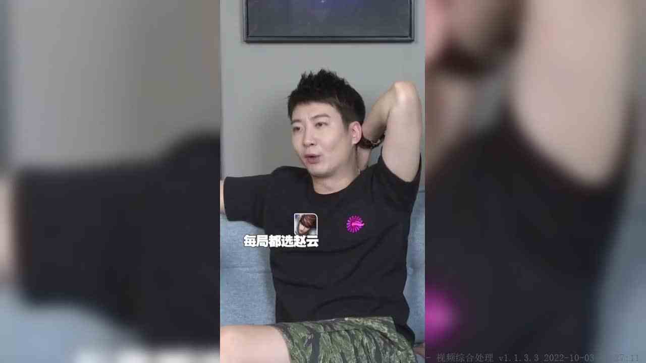 明明是#团战 为什么输了就骂#打野 ？