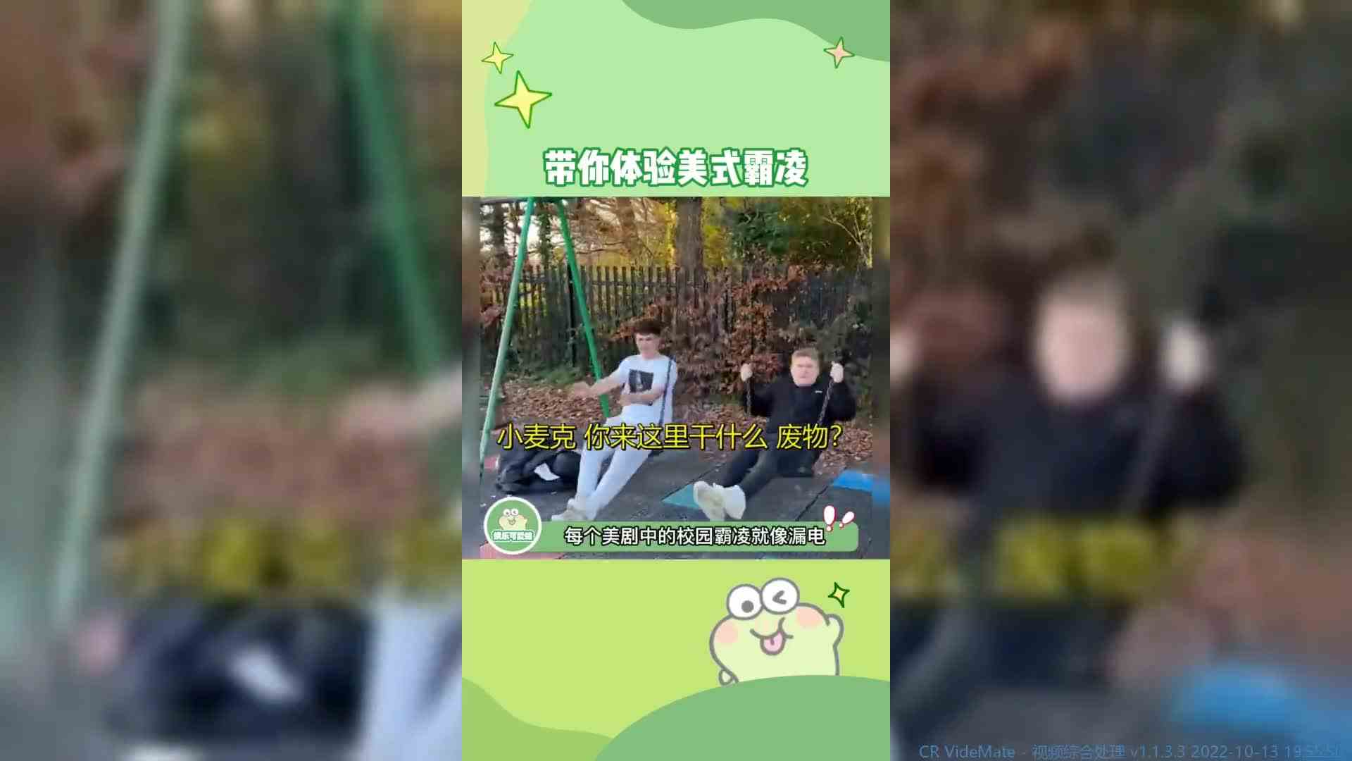 你们不要再打了！！