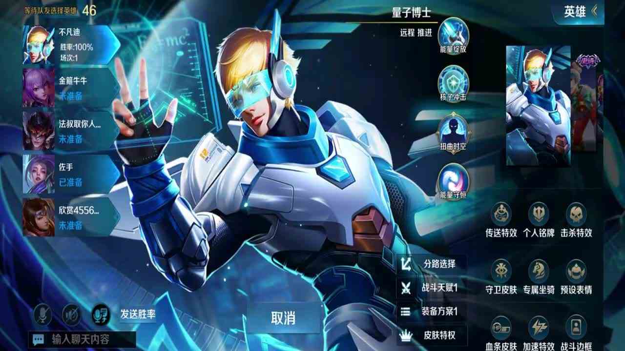 英魂之刃44：连青铜都没达到的老迪挑战排位赛，摧毁了敌人水晶