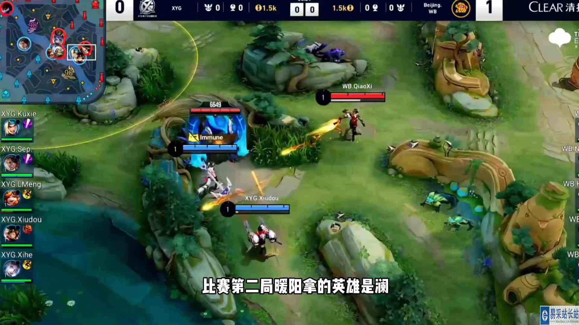 打野0buff开局？无所谓，我会出手，WB暖阳豪取五杀率队战胜XYG#KPL