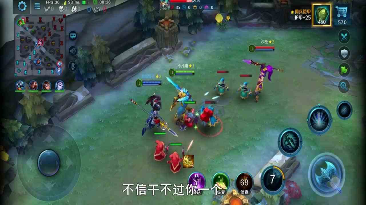 英魂之刃40：老迪就算拥有天赋宝石，没有好队友配合，照样会惨败