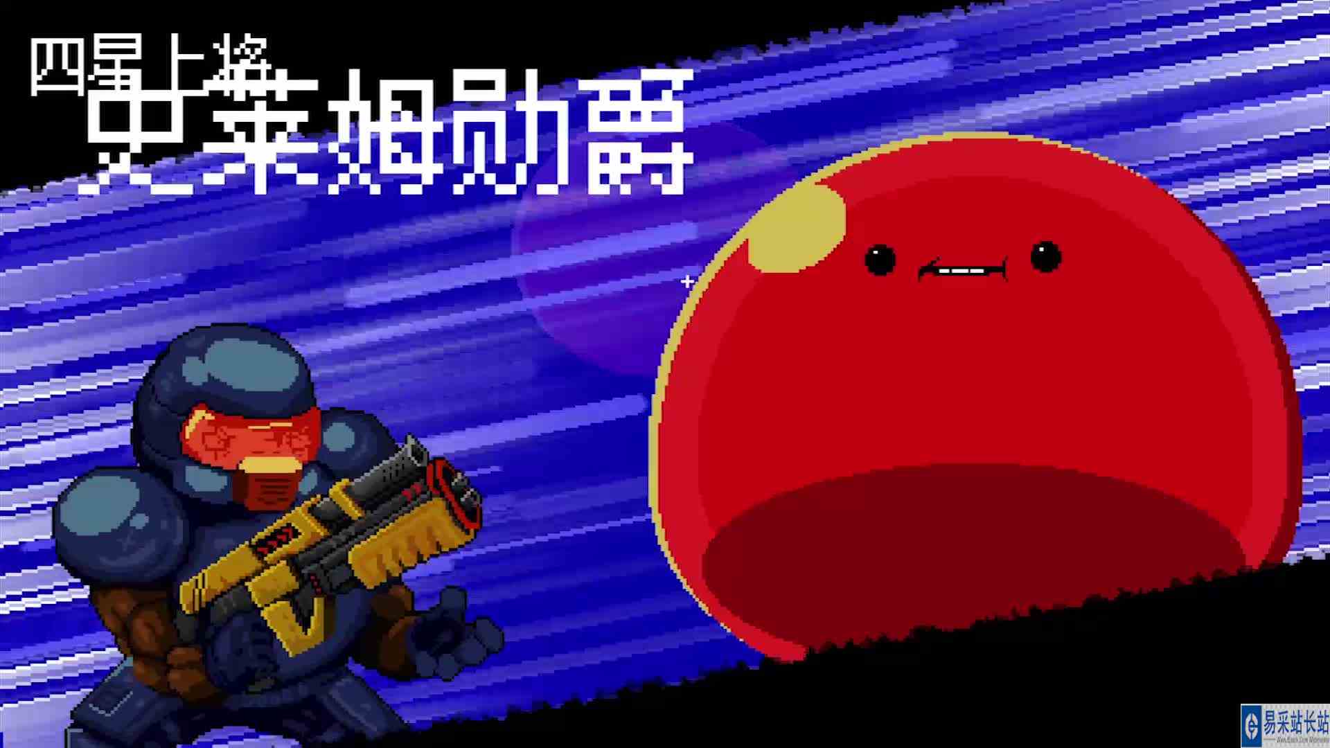 【鱼摆摆】2541《挺进地牢》第三十九期P2居然被落石砸死