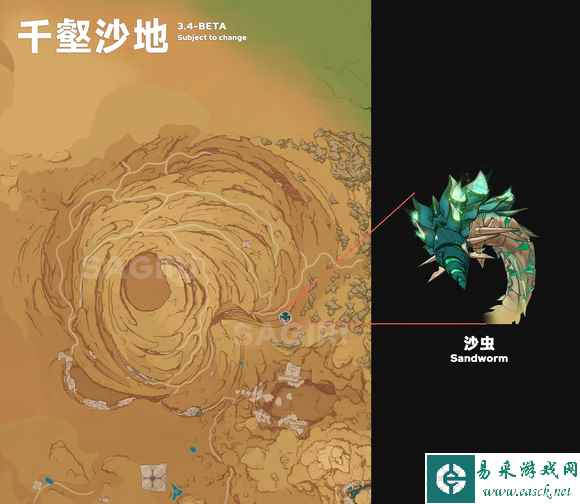 原神风蚀沙虫在哪里 风蚀沙虫位置一览