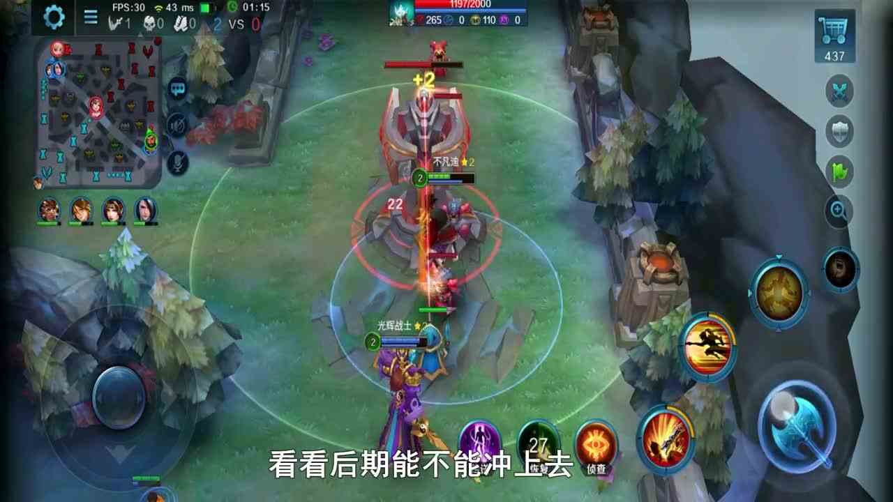 英魂之刃39：拥有天赋宝石的张飞势如破竹，再次轻松摧毁敌方水晶