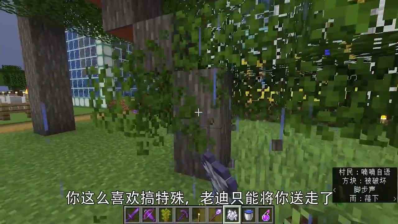 用钻石块铺路，商人街建好了，老迪再做一个汉堡店我的世界