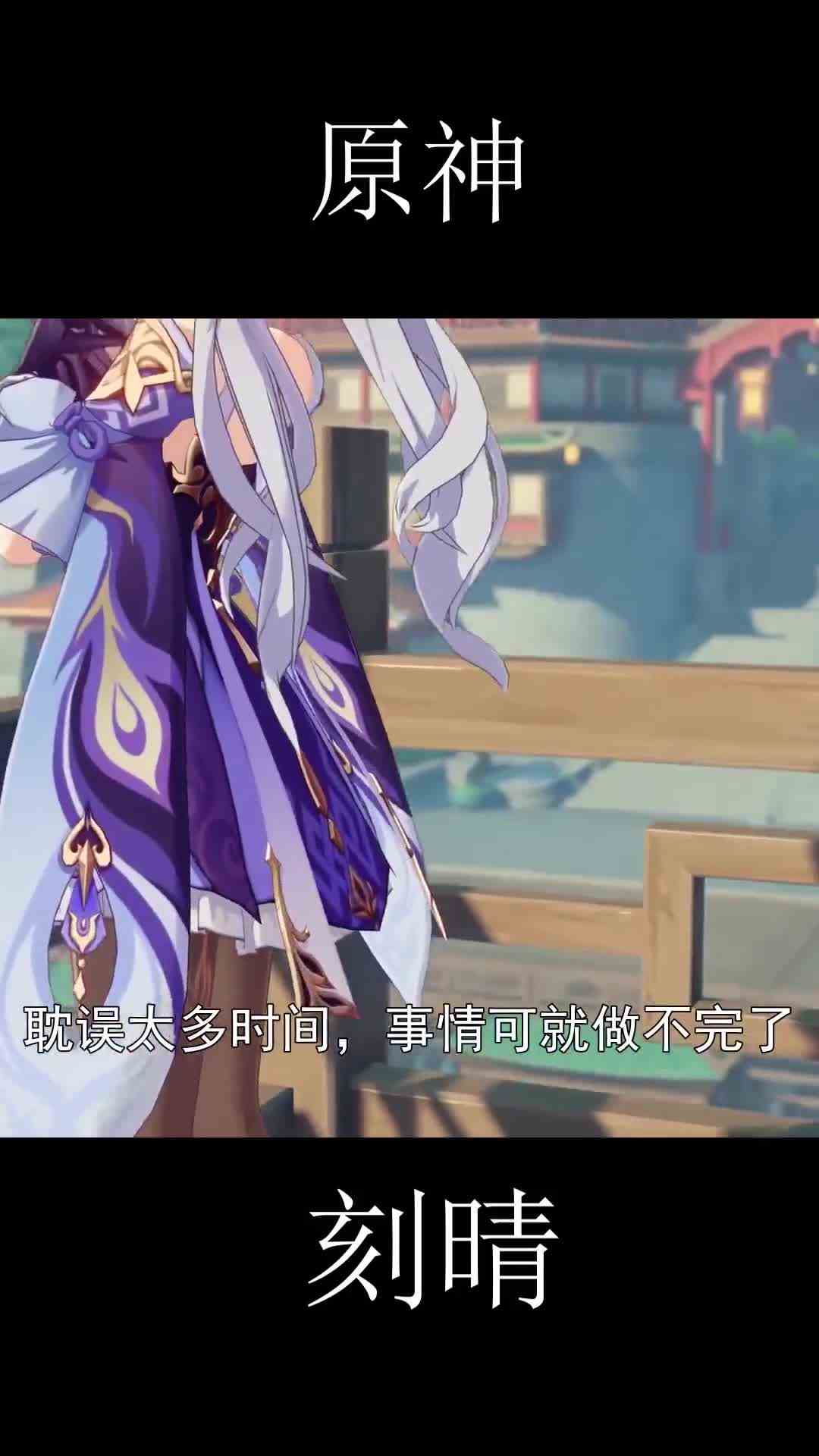 原神：集美貌与可爱于一身，刻晴灵活飘逸，技能连招输出不俗原神原神祈愿池
