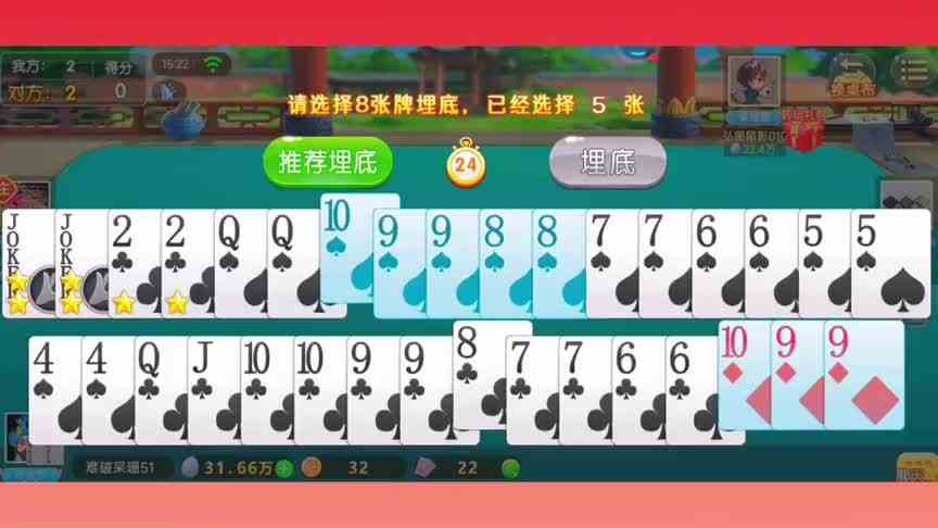 80分升级：这也太离谱了吧！除了一张黑桃Q，手里全是拖拉机