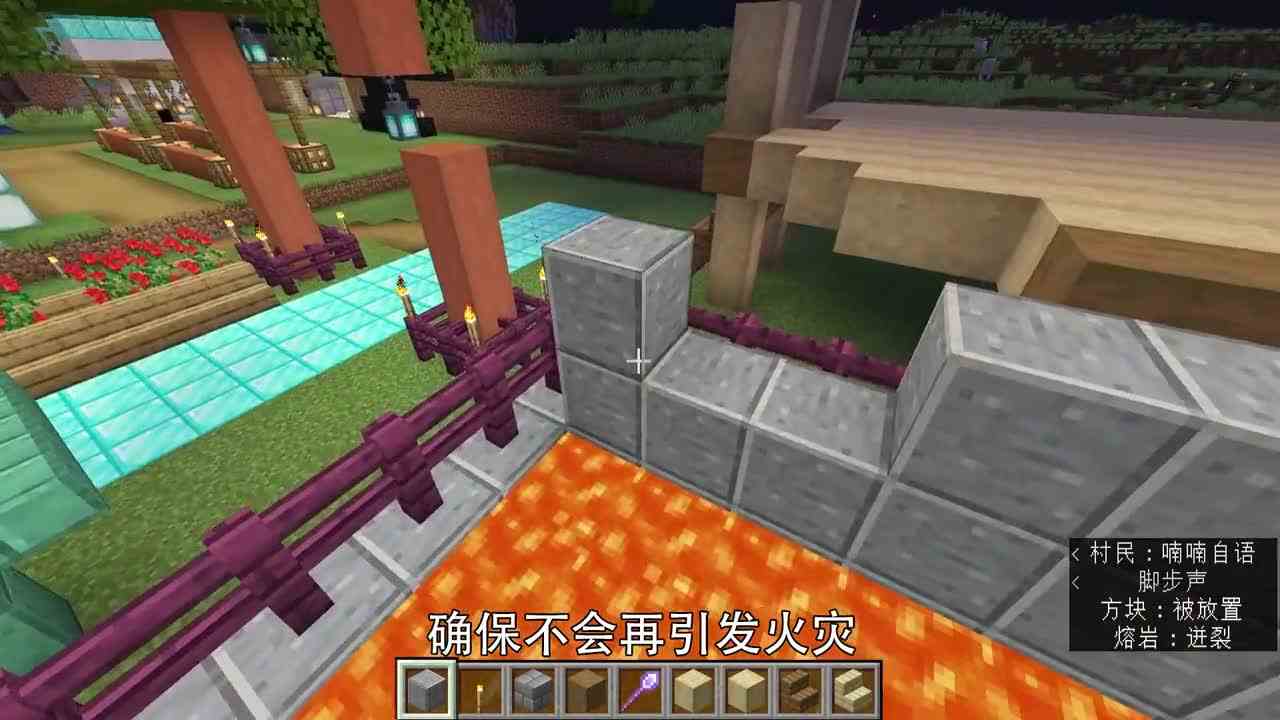 有惊无险，老迪的木屋建造完成，随机挑选一位村民入住我的世界