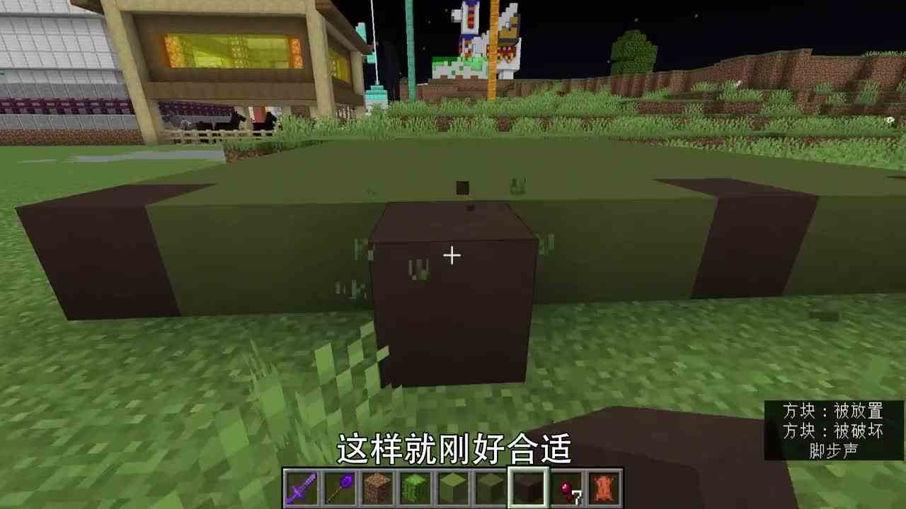 造一个巨大的仙人掌屋，充足的光源让村民住得安心我的世界
