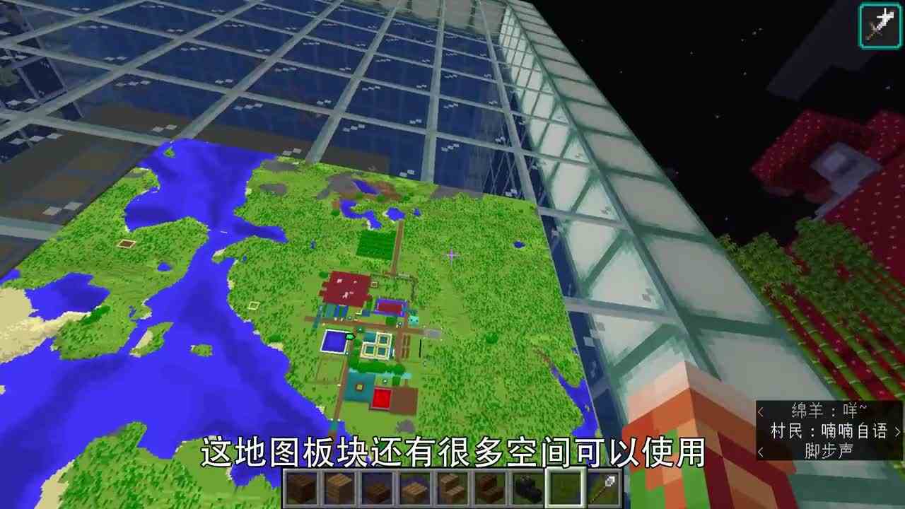 在地图右上角打上老迪的记号，蜜蜂的家就像一个蘸了蜂蜜的橘子我的世界