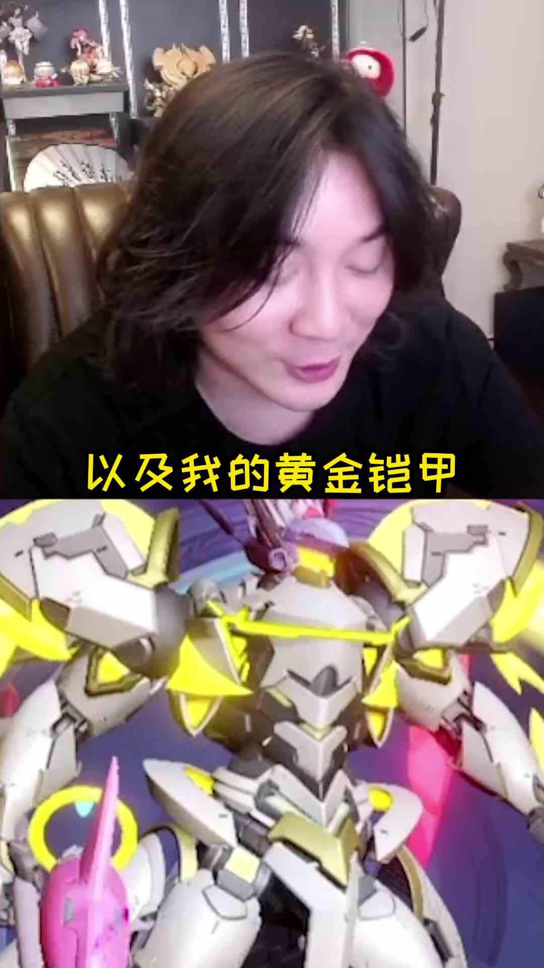 张大仙：至少在颜值上我已经赢了