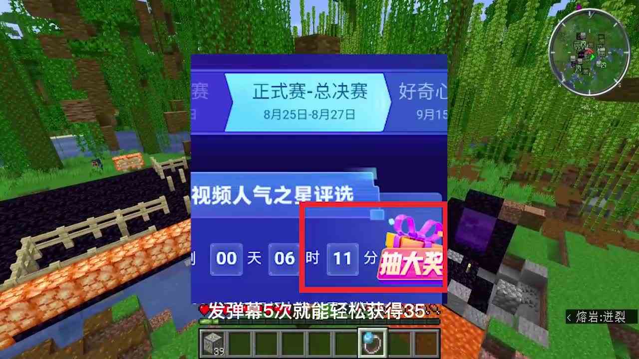 这次冲榜，感谢有你，铭记于心