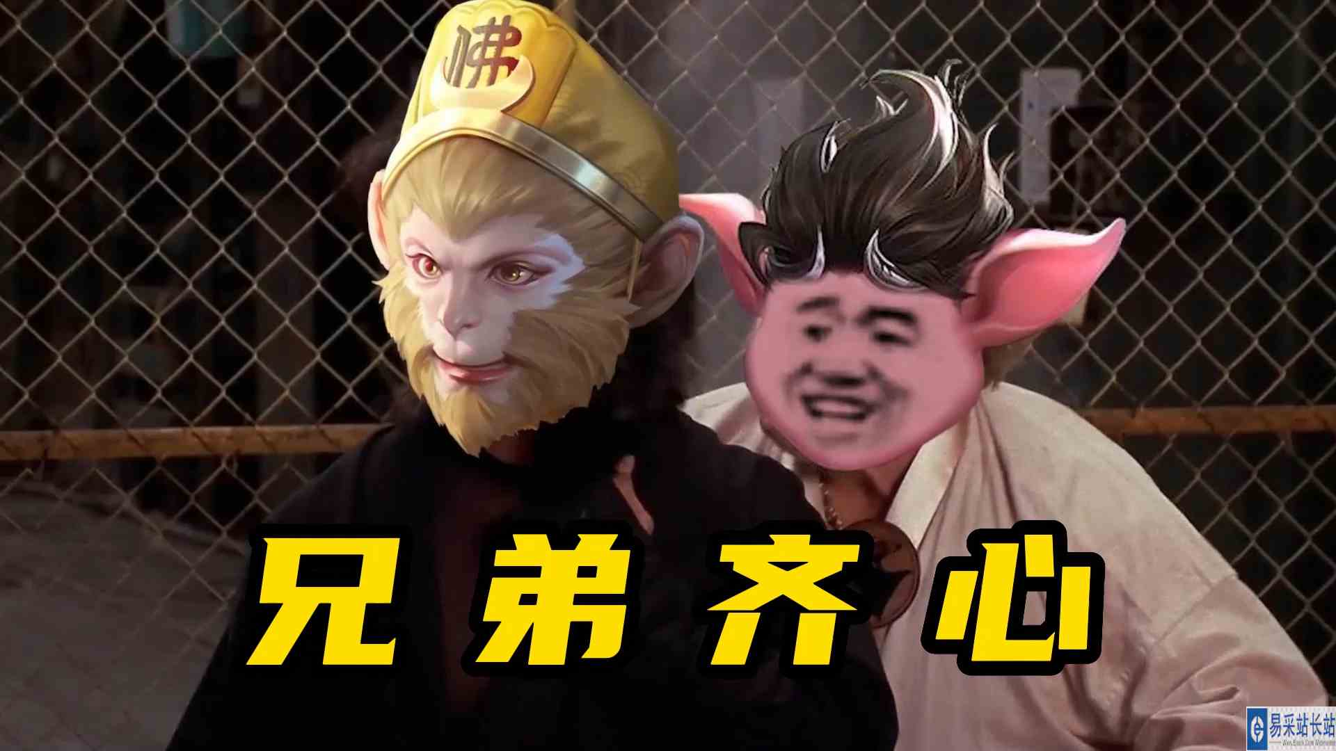 嫦娥与后羿私奔，猪八戒力战群雄，最终能否夺回嫦娥？