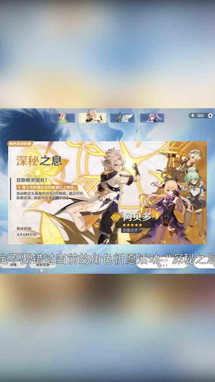 原神：新角色阿贝多深度解析，另辟蹊径打造不一样的玩法原神原神的日常