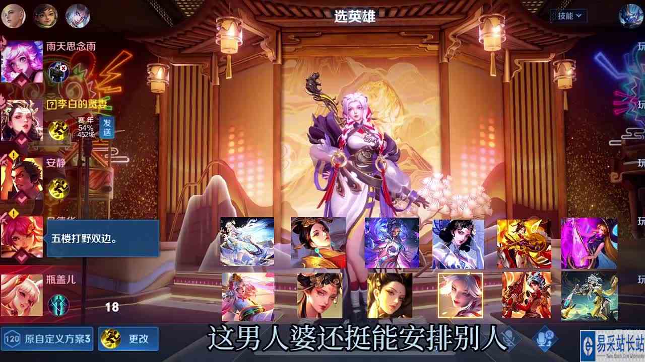 期待已久的杨贵妃来啦 #冬日游戏锦囊