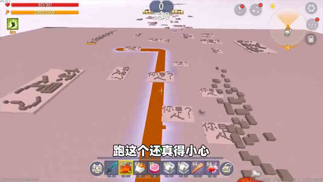 迷你世界：粉丝的传送方块挑战又来了！这次难度升级，果然不轻松