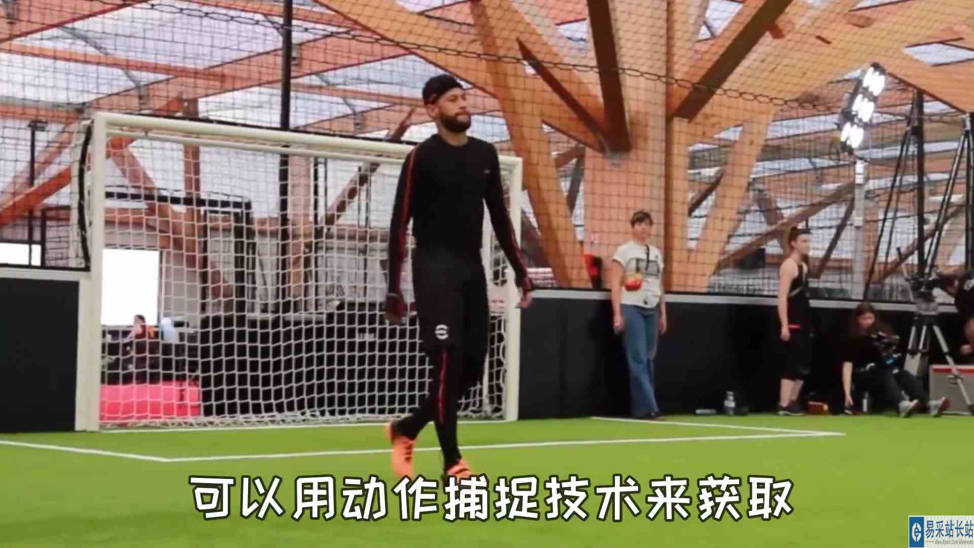 你看的世界杯,可能是网友用游戏做的山寨版