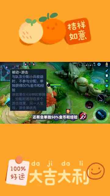 下个赛季打野玩法可能会改变
