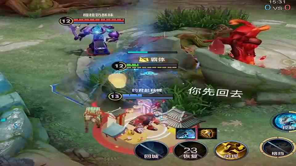 钟馗真是个大聪明