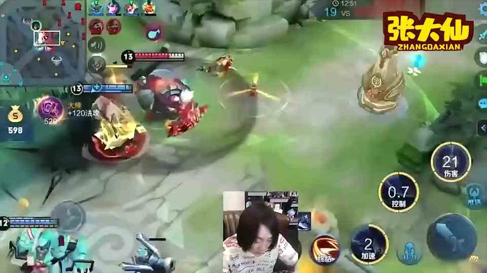 张大仙：谁说程咬金是打不死的小强，看如何花式被杀濒临崩溃