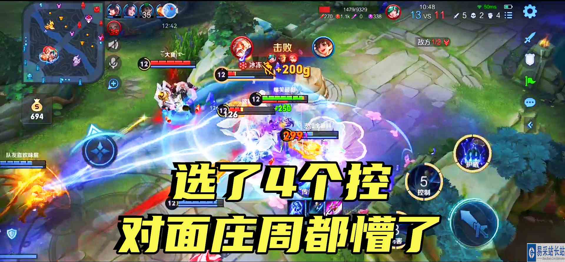 一下选了四个控制英雄，阵容简直太赖皮了，对面庄周看了头皮发麻#冬日游戏锦囊