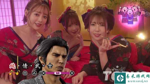 《人中之龙 维新！极》公开新支线、娱乐场所等新要素