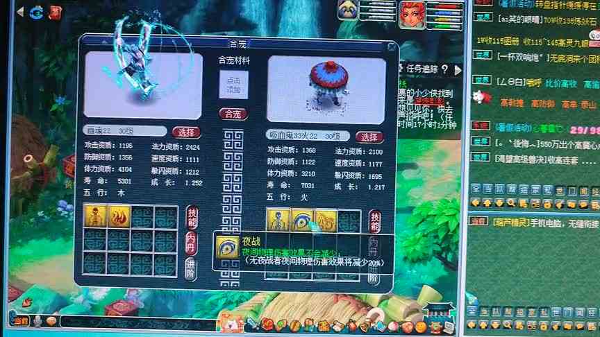 梦幻西游：羽少来合宠，出一波能卖得宝宝，嘻嘻嘻