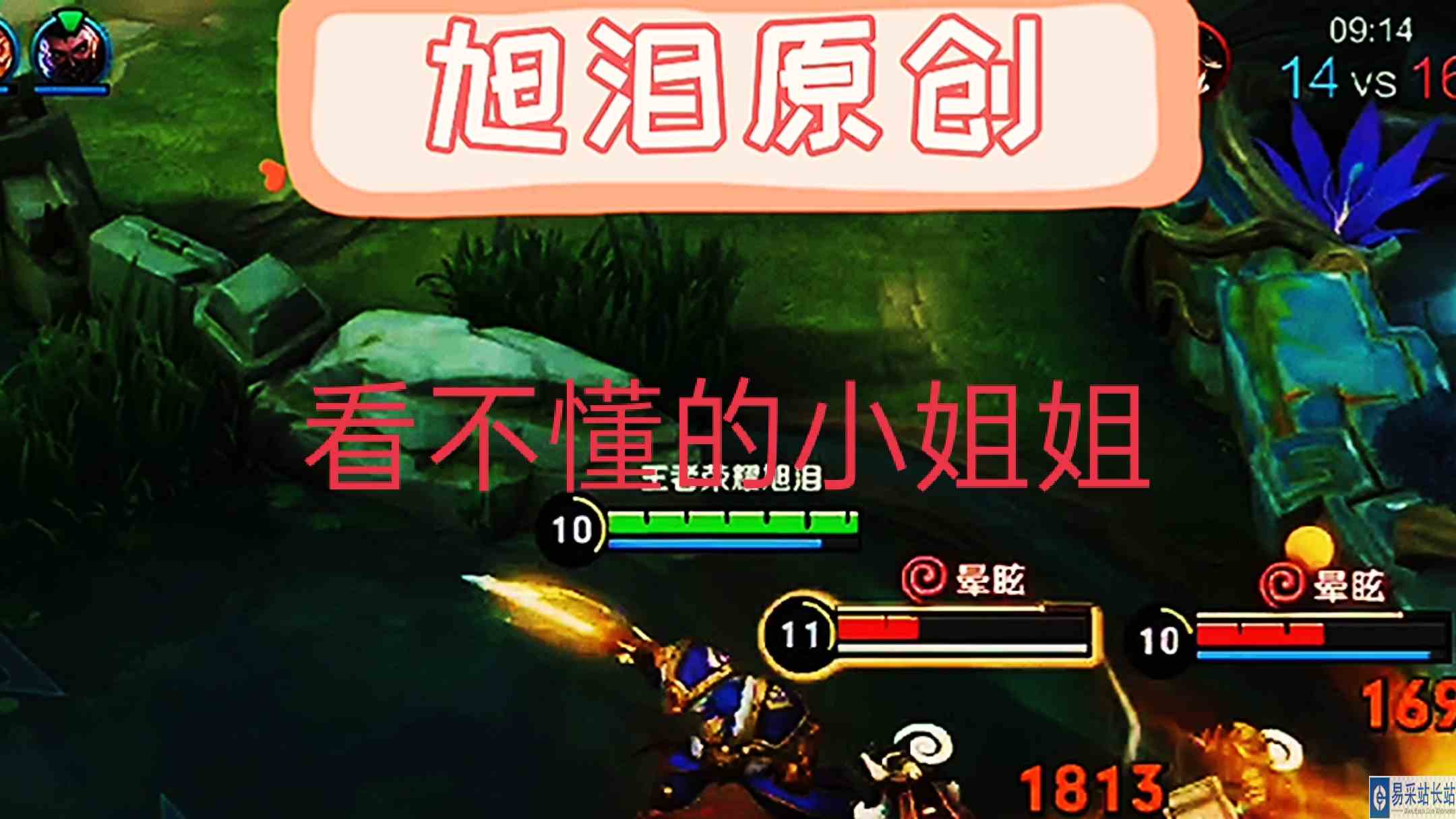 王者荣耀：S29赛季第82天，旭泪项羽上分遇一个看不懂的小姐姐！#王者荣耀项羽#王者荣耀旭泪
