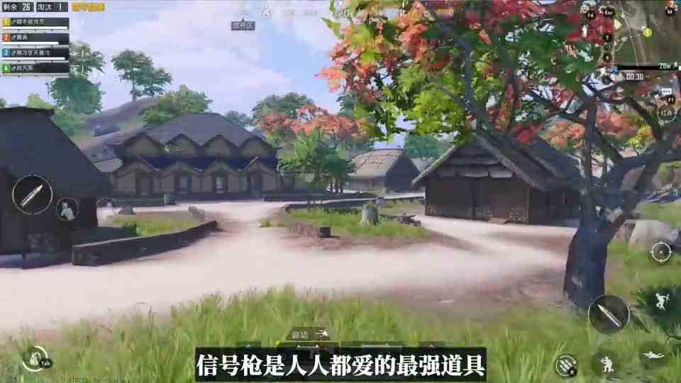 什么道具舔包时最讨厌看到？第3个会逼死强迫症玩家