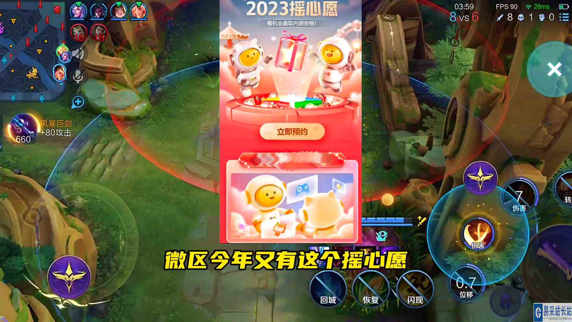 微区玩家可以摇心愿？q区玩家就不需要了吗？#冬日游戏锦囊