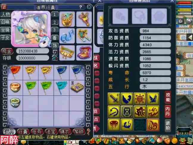 梦幻西游：十技能双特须弥狐不归打书冲刺一下全红