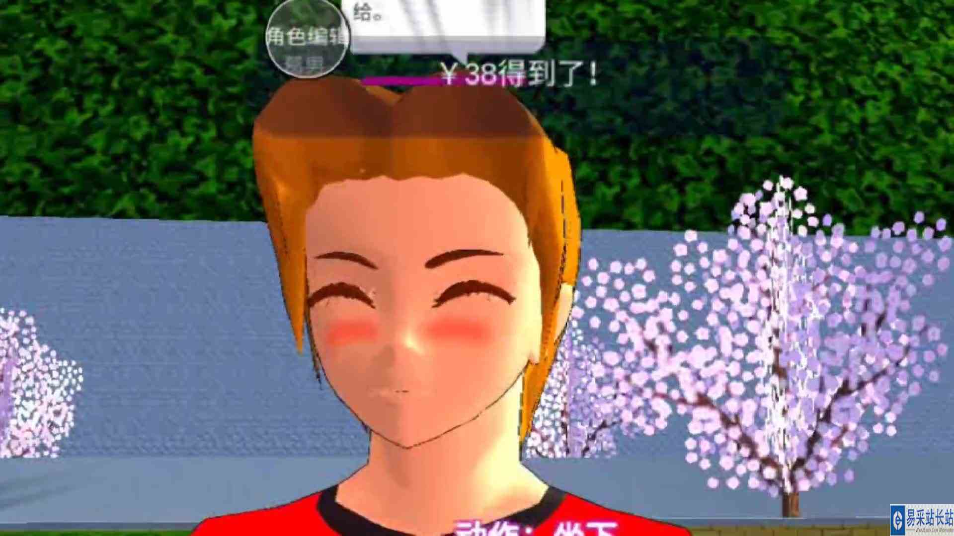 樱花校园Glog樱校沙雕大调查，原来小女孩是隐藏的公主？