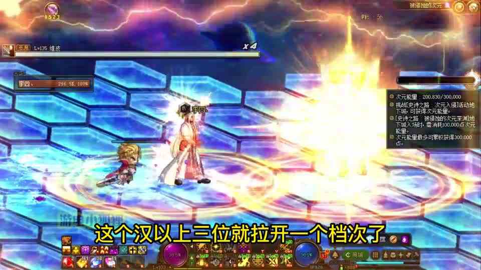 DNF：6大剑魂“内卷争第一”！骚白被质问删号，狂人500W专场追赶